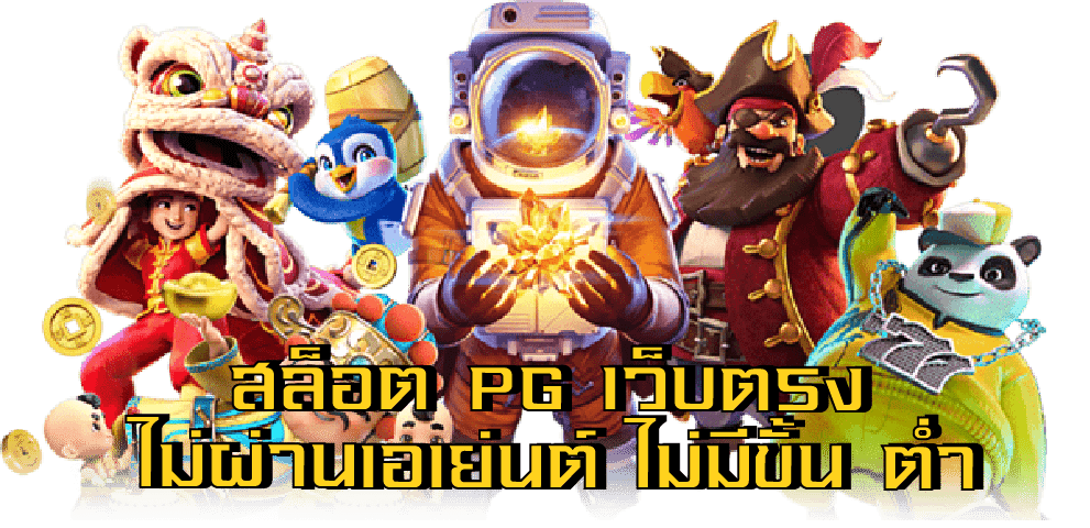 เครดิตฟรี